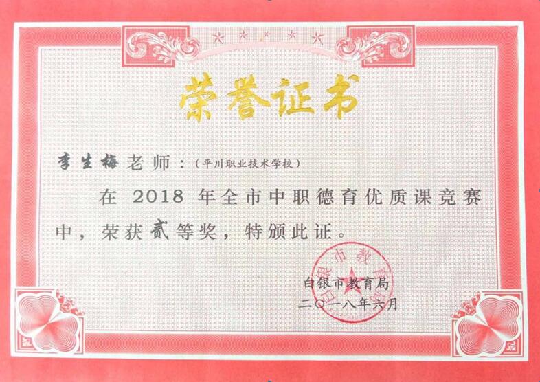 QQ图片20180626144429.jpg