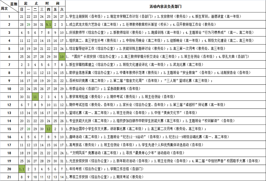 未命名-2.png
