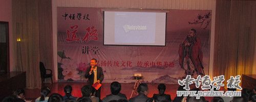 中恒学校职高部举办以“享读书之乐趣，品经典之茗香”为主题的诗歌朗诵比赛