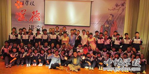 中恒学校职高部举办以“享读书之乐趣，品经典之茗香”为主题的诗歌朗诵比赛