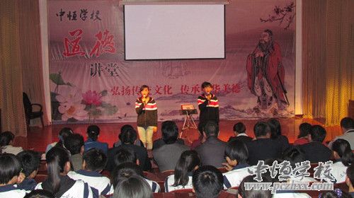 中恒学校职高部举办以“享读书之乐趣，品经典之茗香”为主题的诗歌朗诵比赛