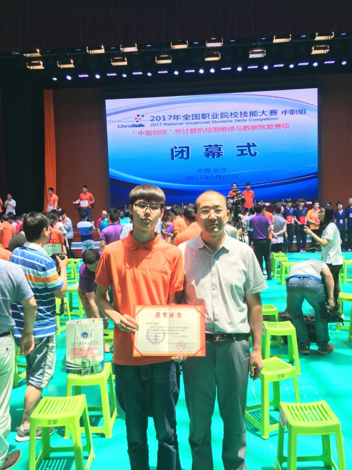 QQ图片20170531155051.jpg