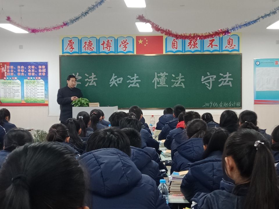 班会.jpg