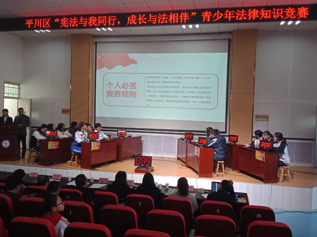 竞赛8.jpg