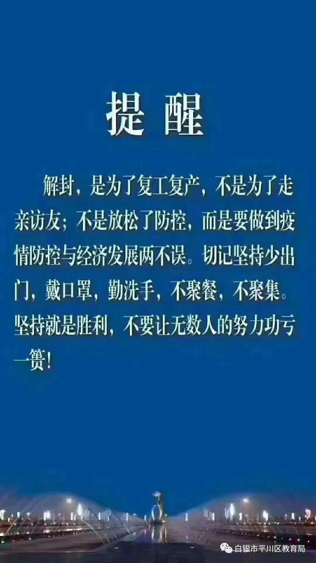 微信图片_20200223175600.jpg