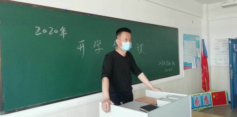 计划20.jpg