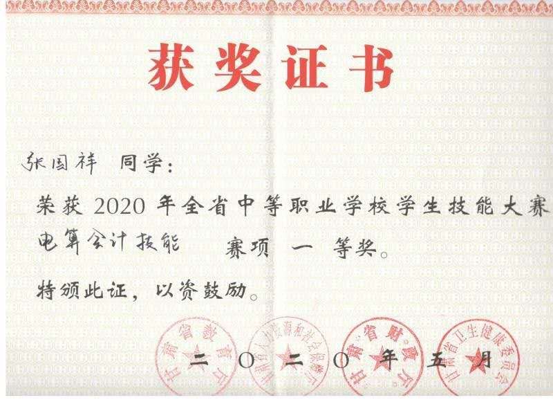 放歌04.jpg