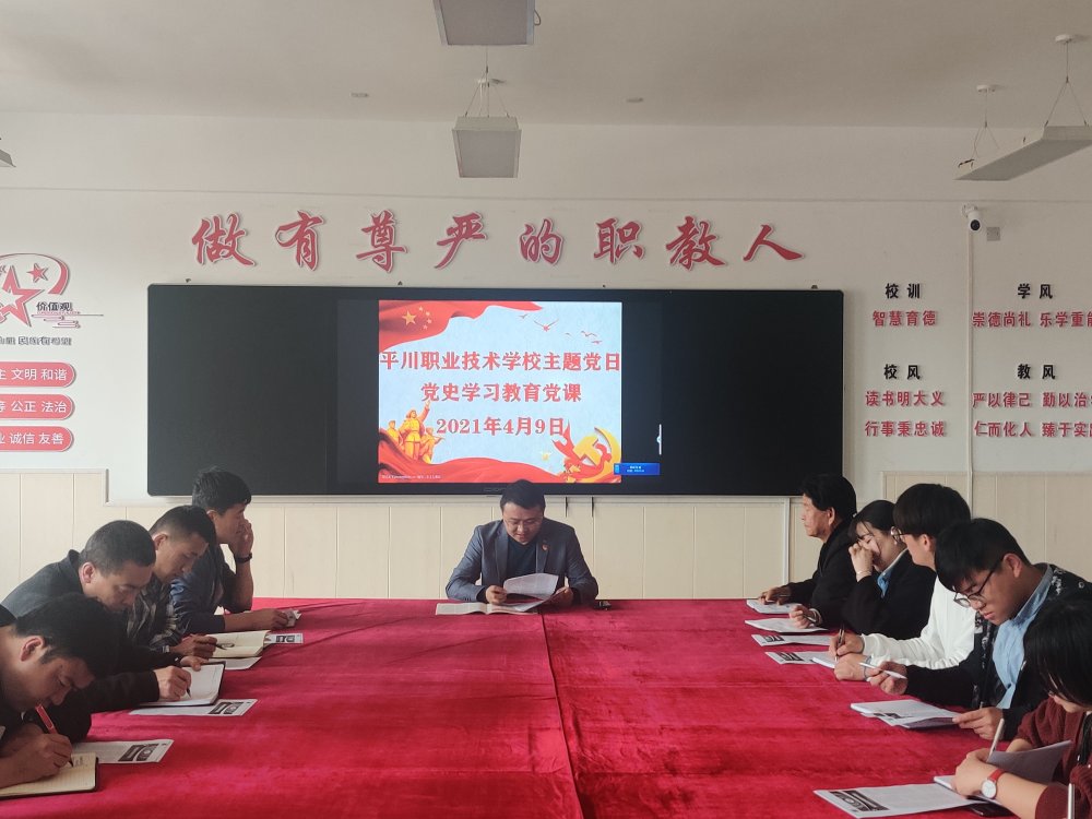 微信图片_20210413180332.jpg