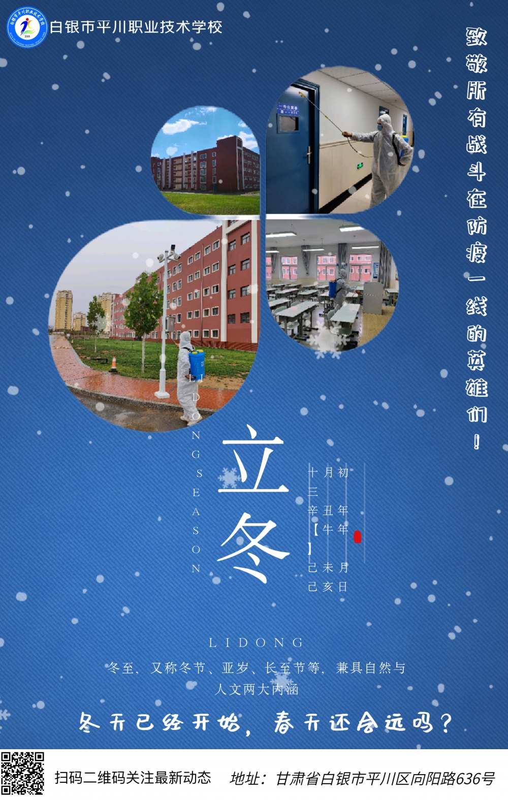 微信图片_20211107123505.jpg