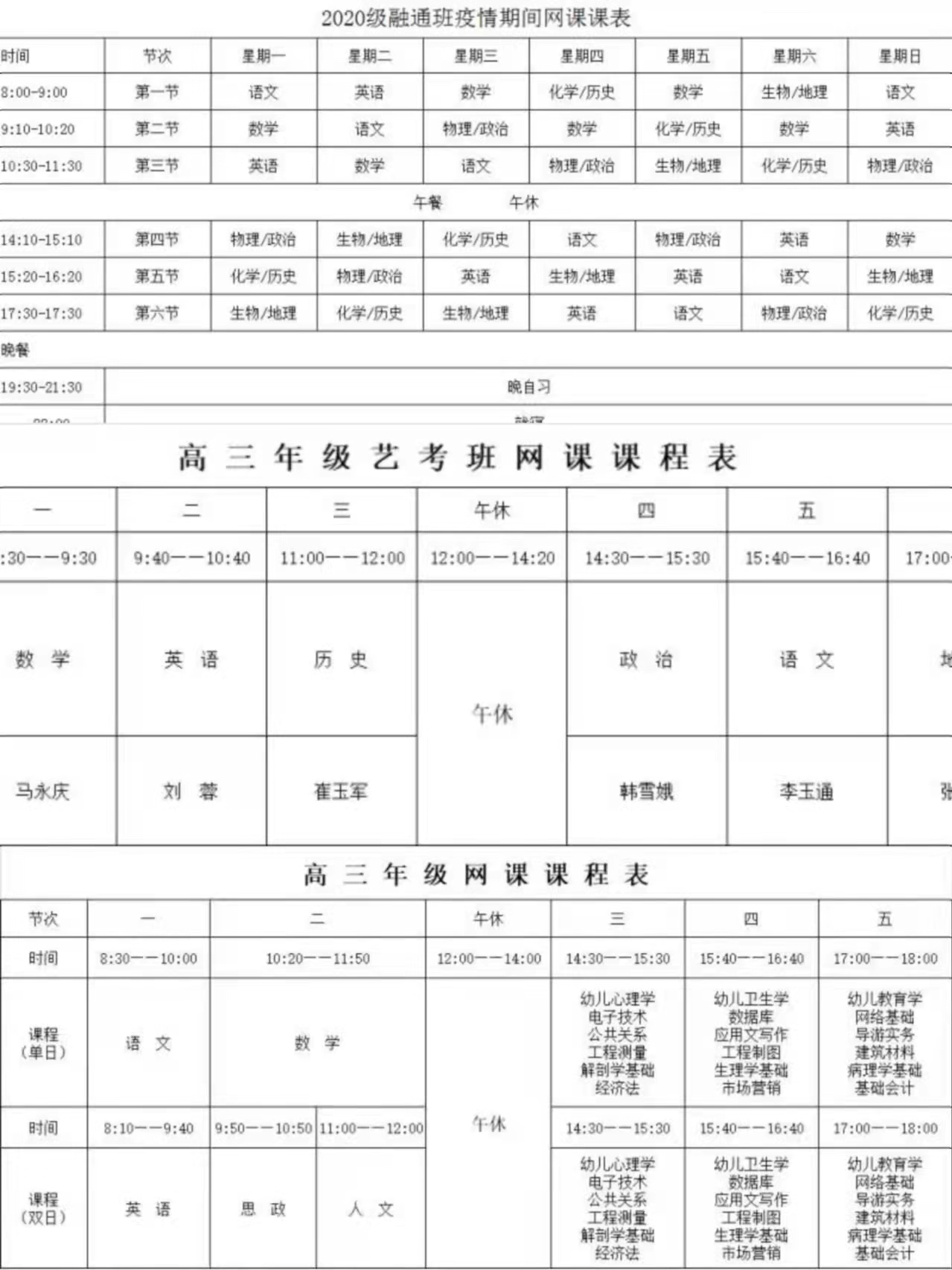 微信图片_20211109120604.jpg