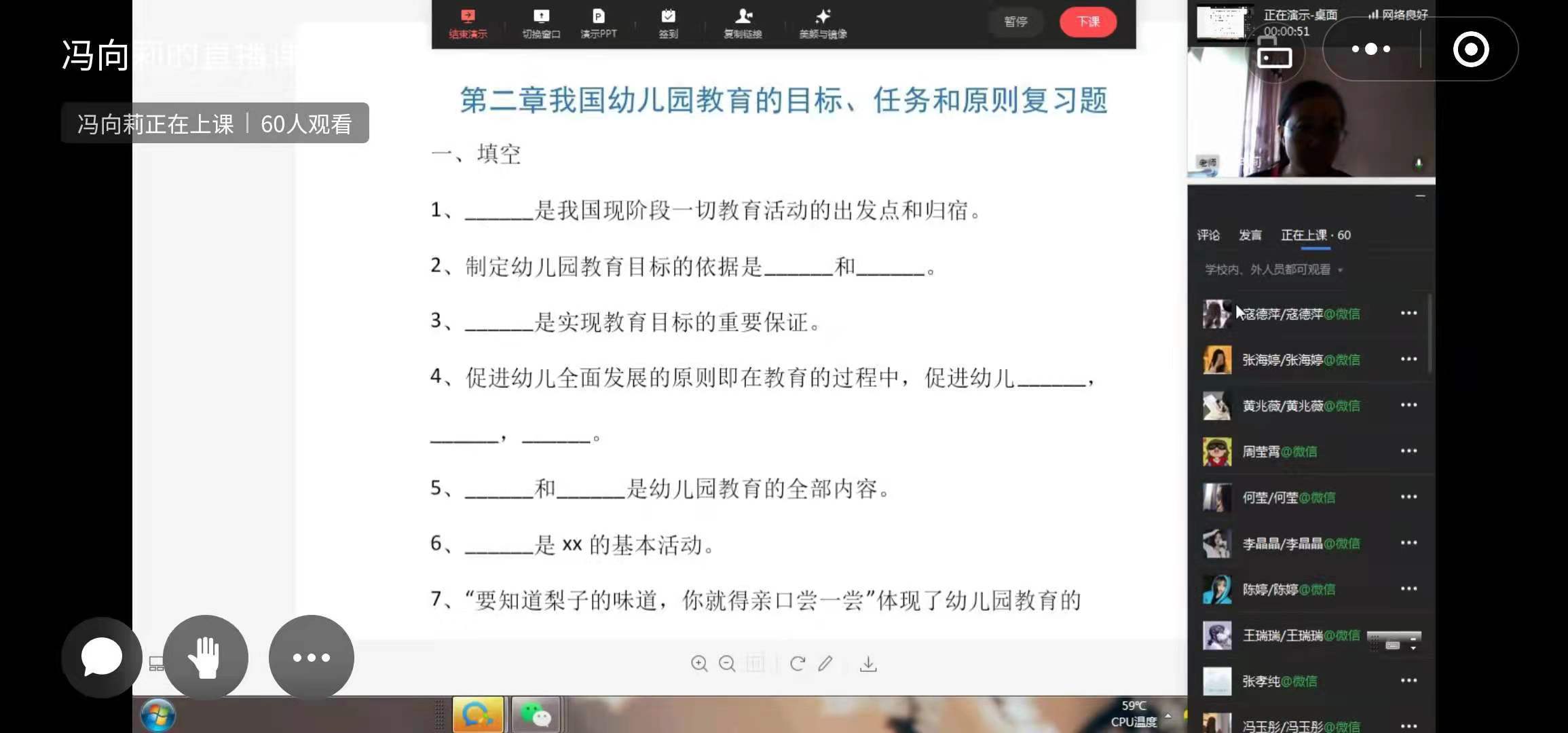 微信图片_20211109113322.jpg