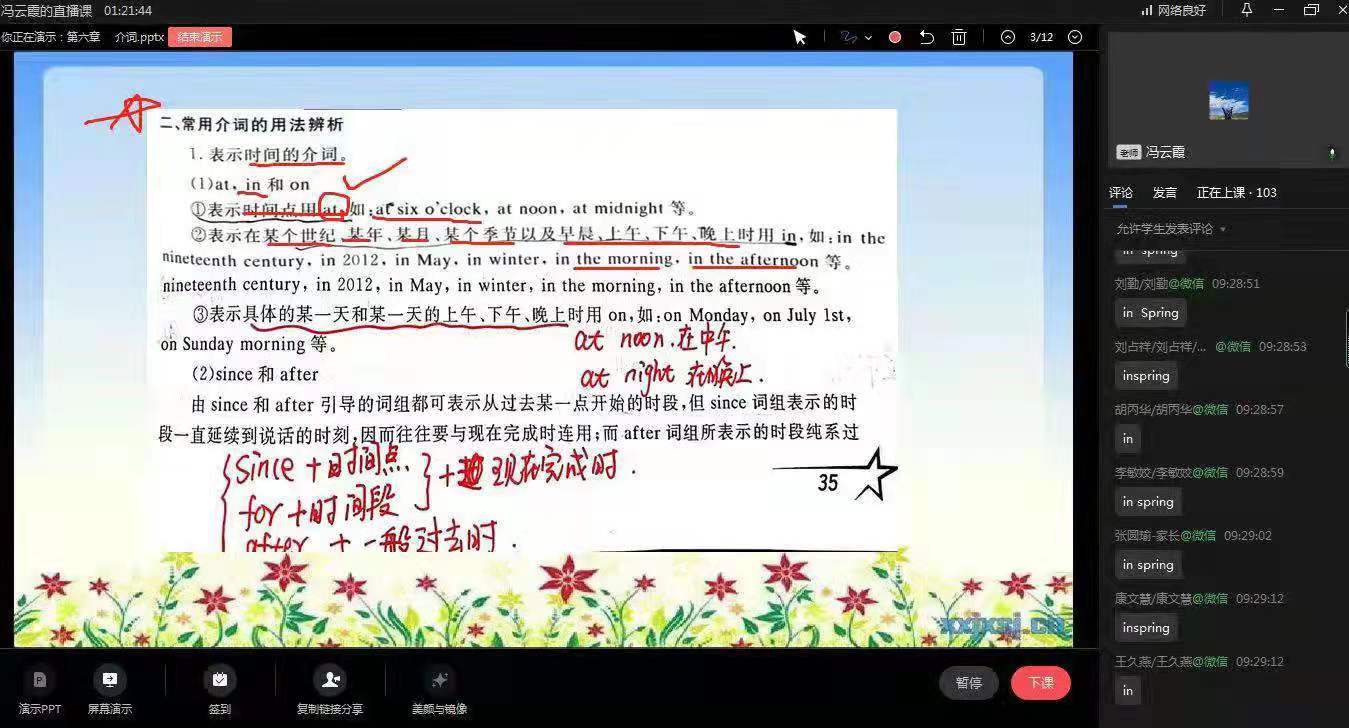 微信图片_20211109113318.jpg