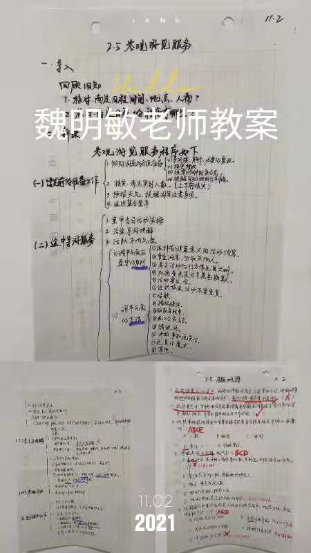 微信图片_20211109110637.jpg