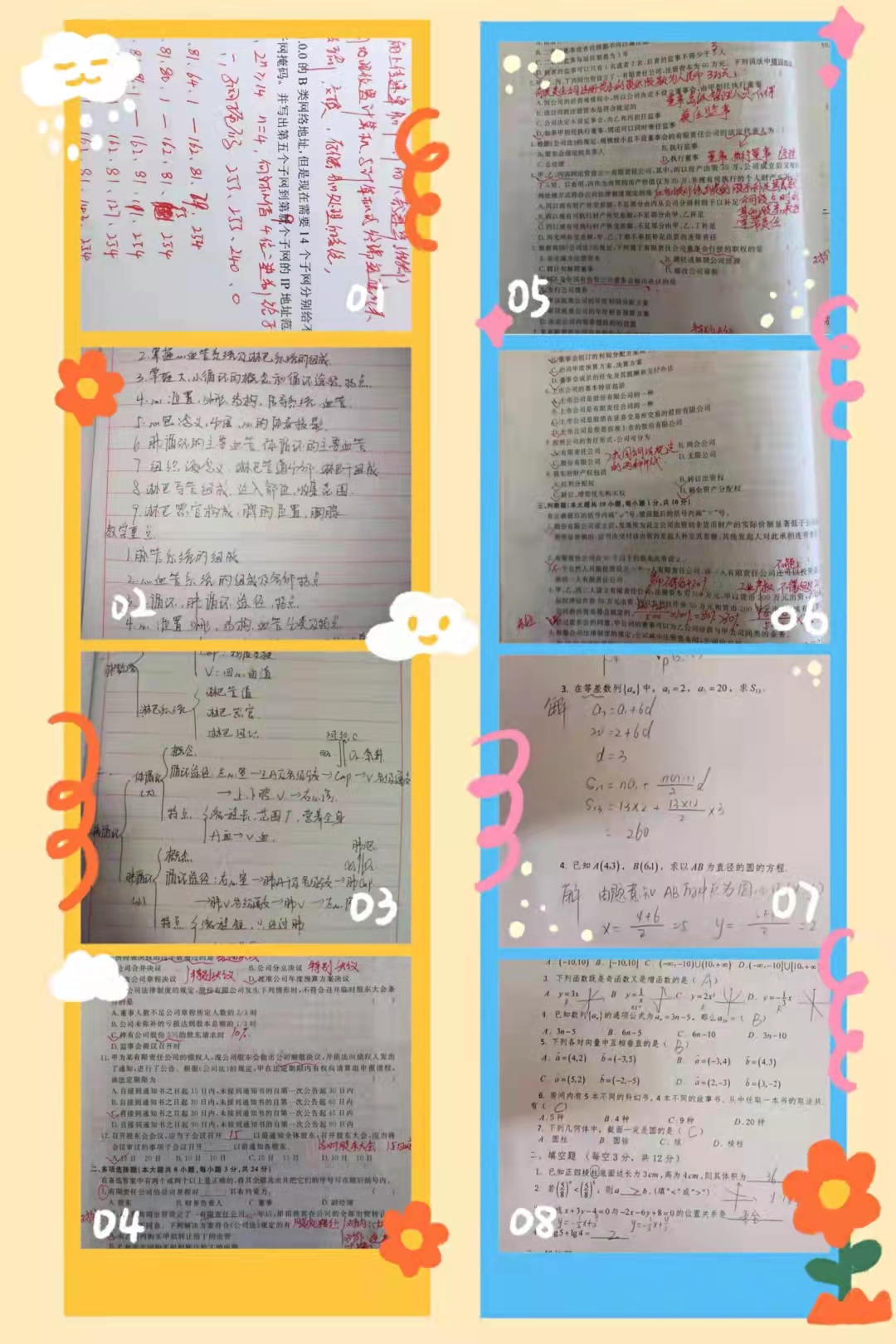 微信图片_20211109113300.jpg