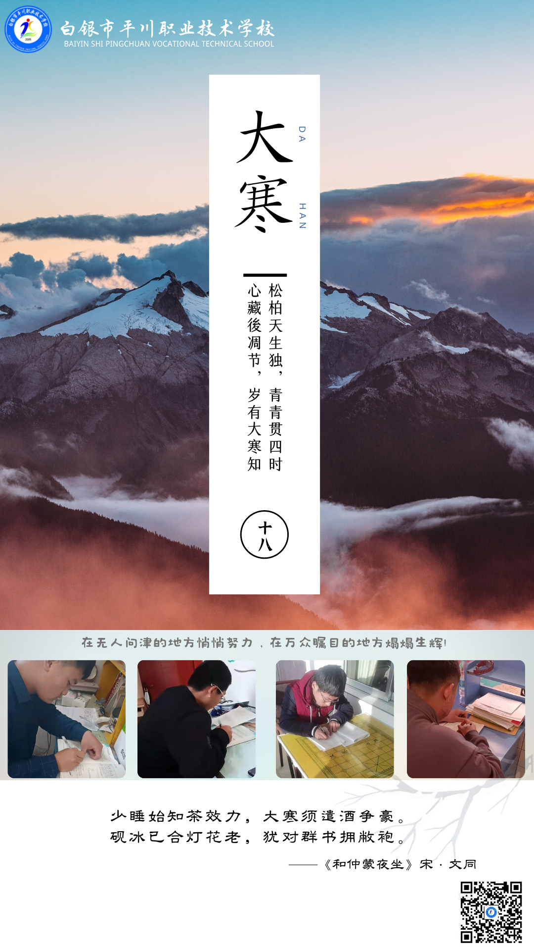 微信图片_20220120110536.png