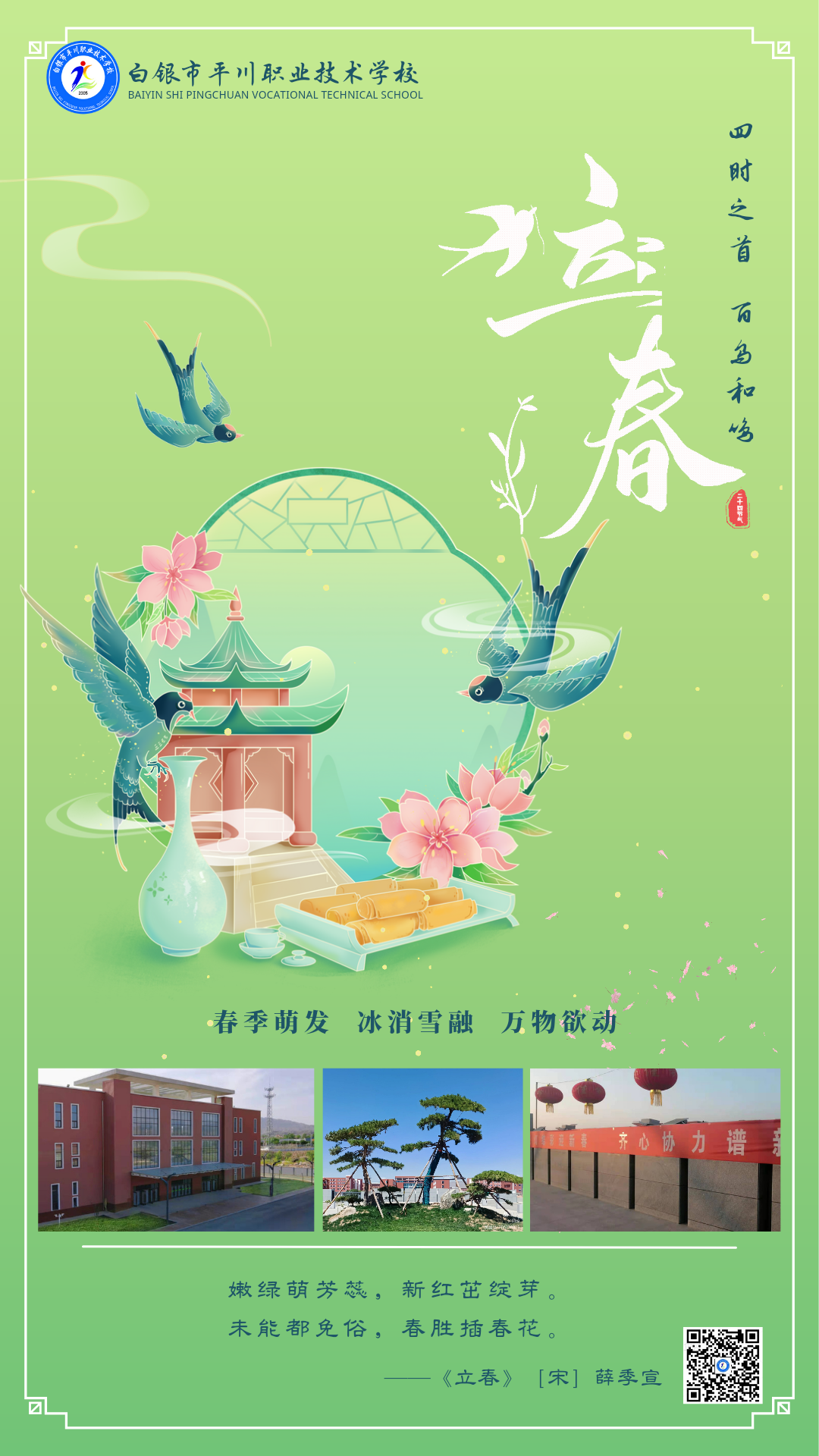 微信图片_20220204180459.png 微信图片_20220204180459.png