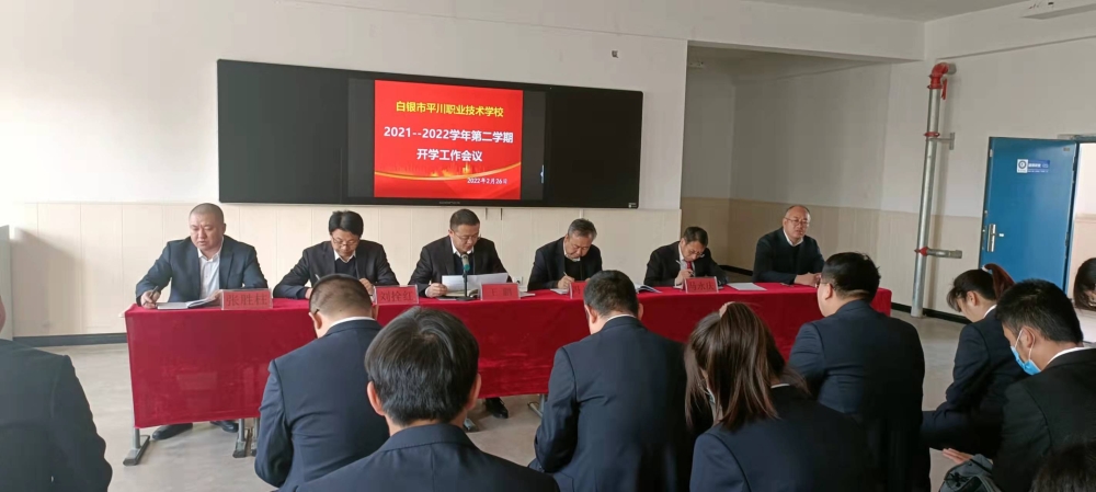 开会.jpg