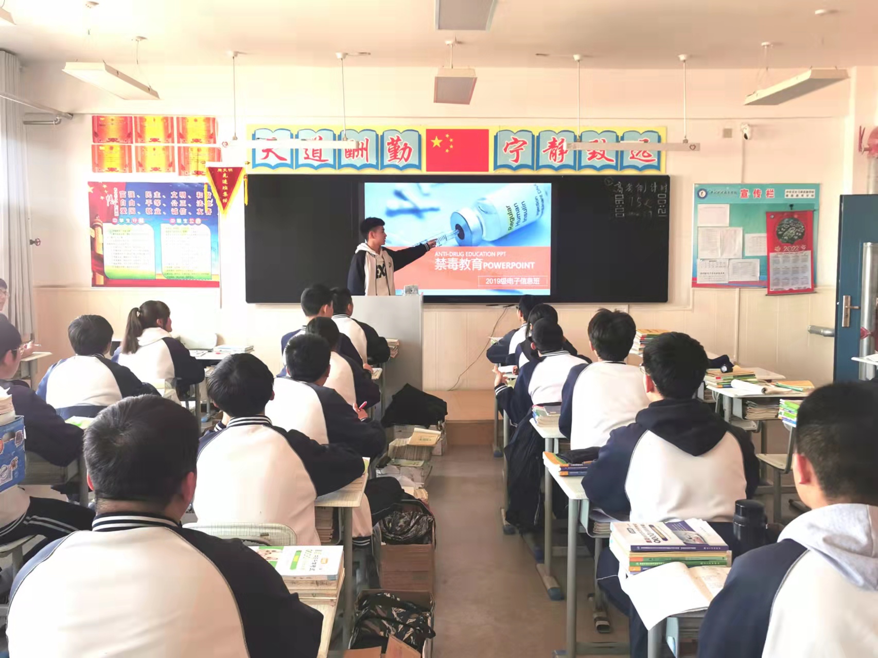 禁毒.jpg