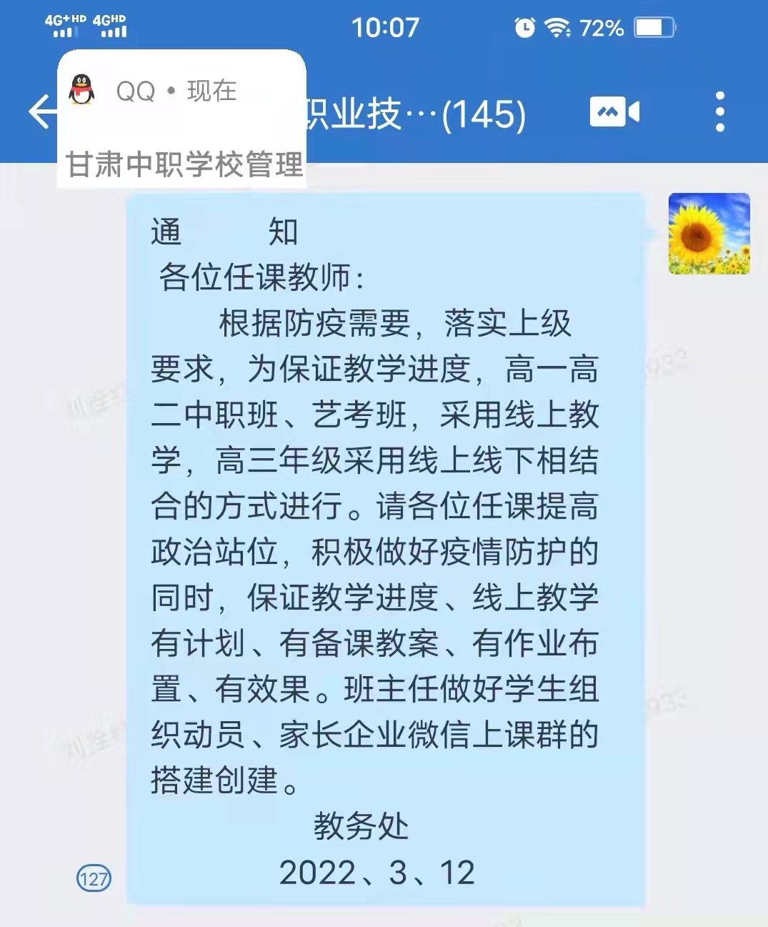 文件4.jpg