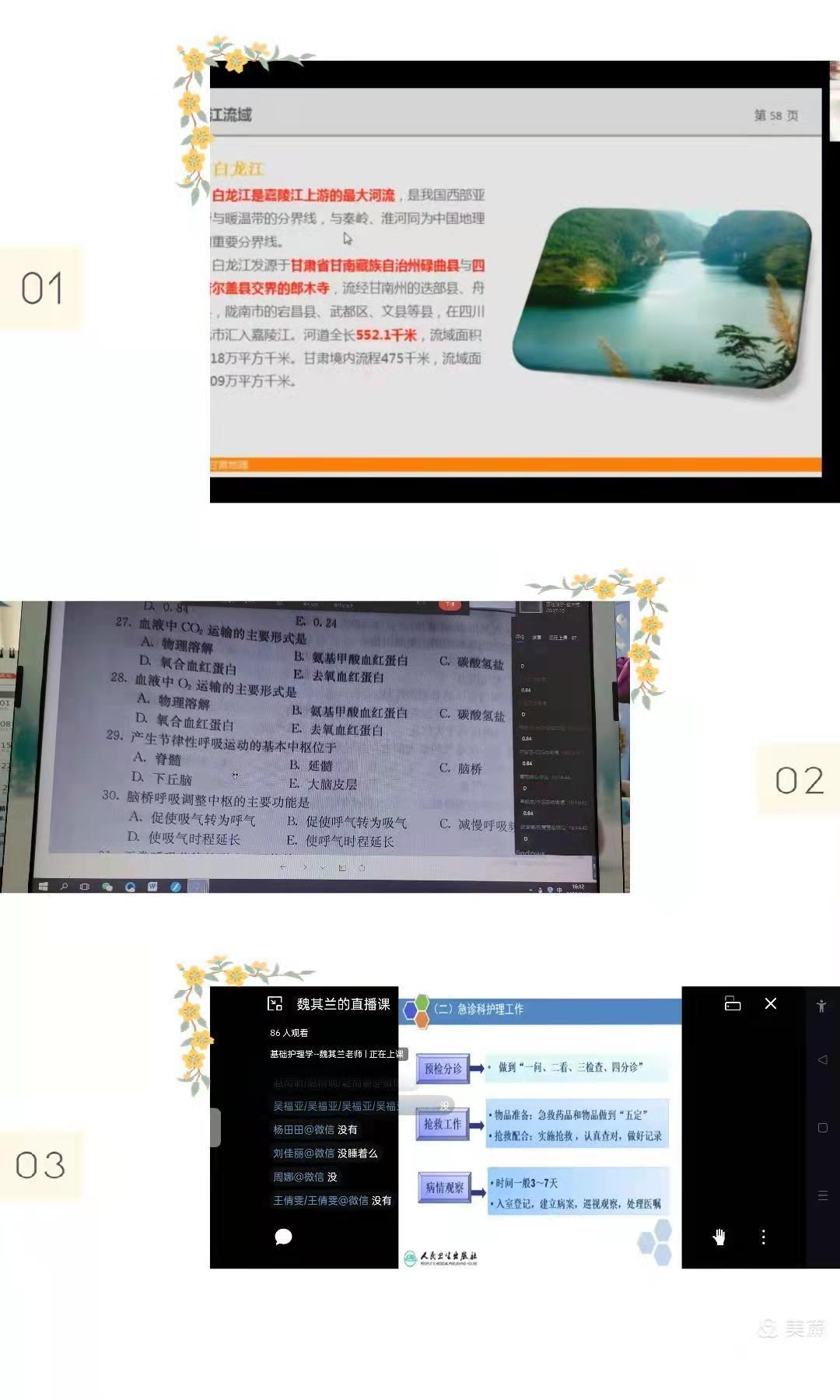 老师3.jpg
