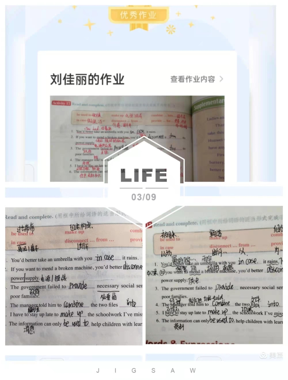 学生2.jpg