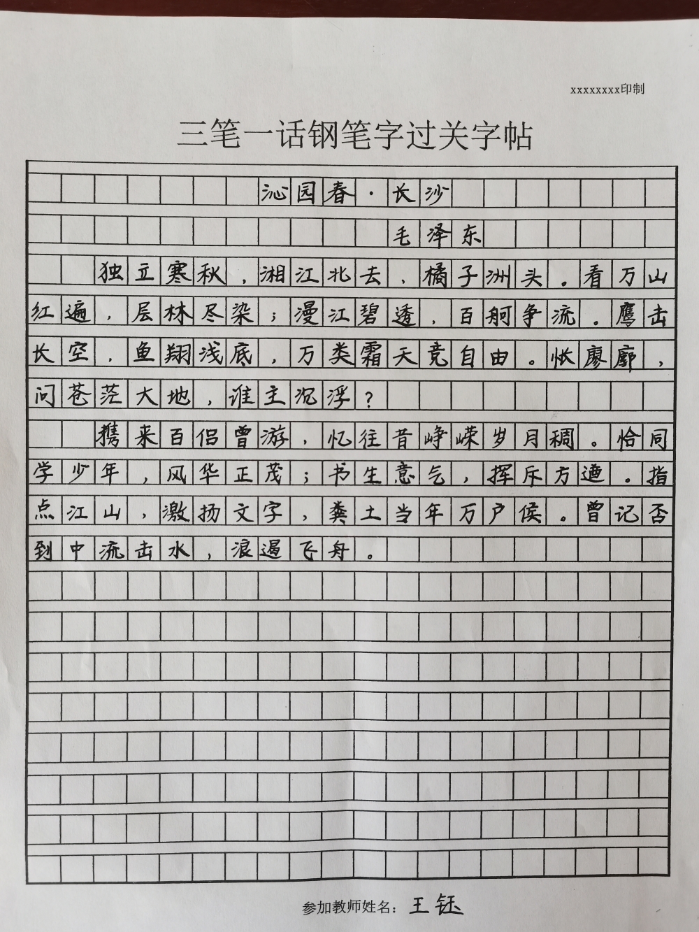 微信图片_20220527111947.jpg