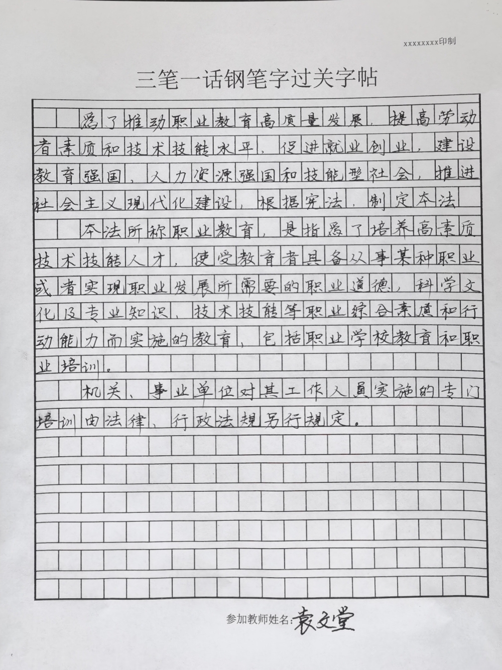 微信图片_20220527111853.jpg