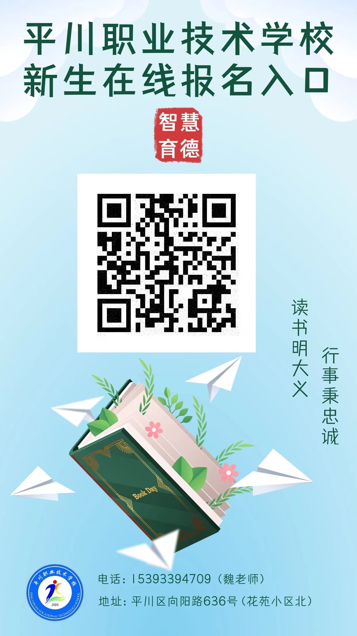 二维码2.jpg